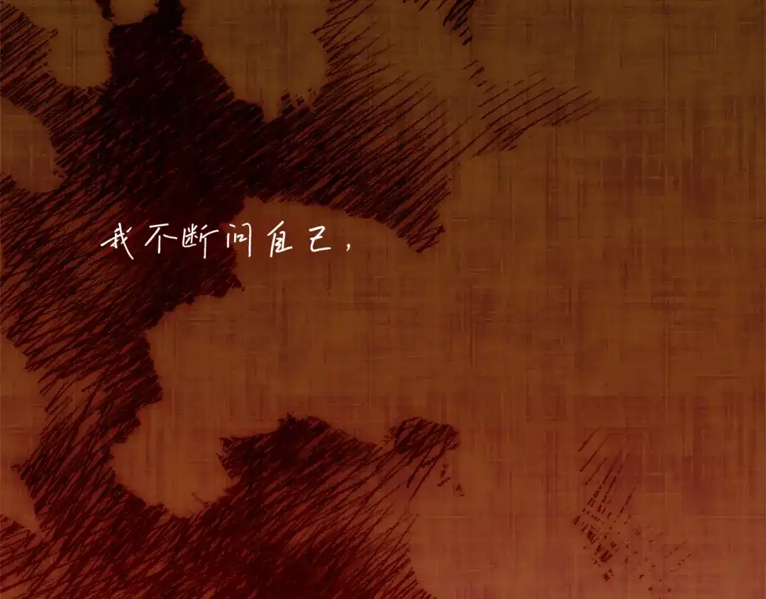 《一键三连后，我无敌了》第86话 最后的约定 第148页