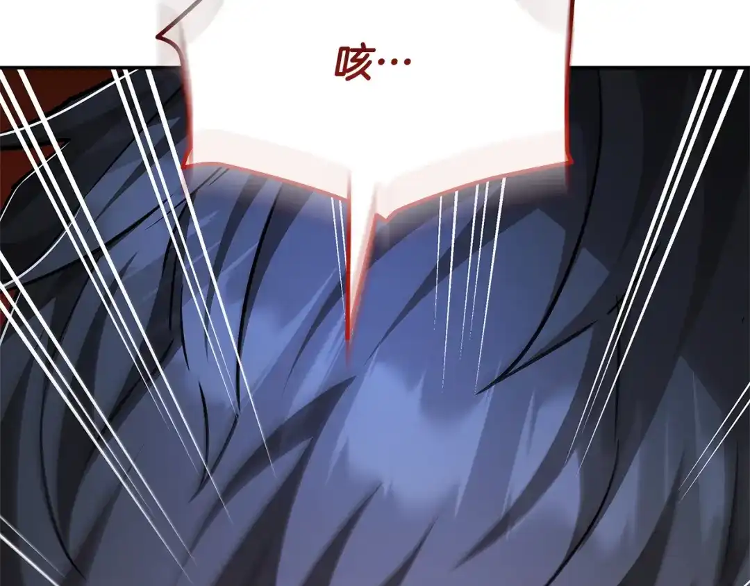 《一键三连后，我无敌了》第87话 被改变的未来 第191页