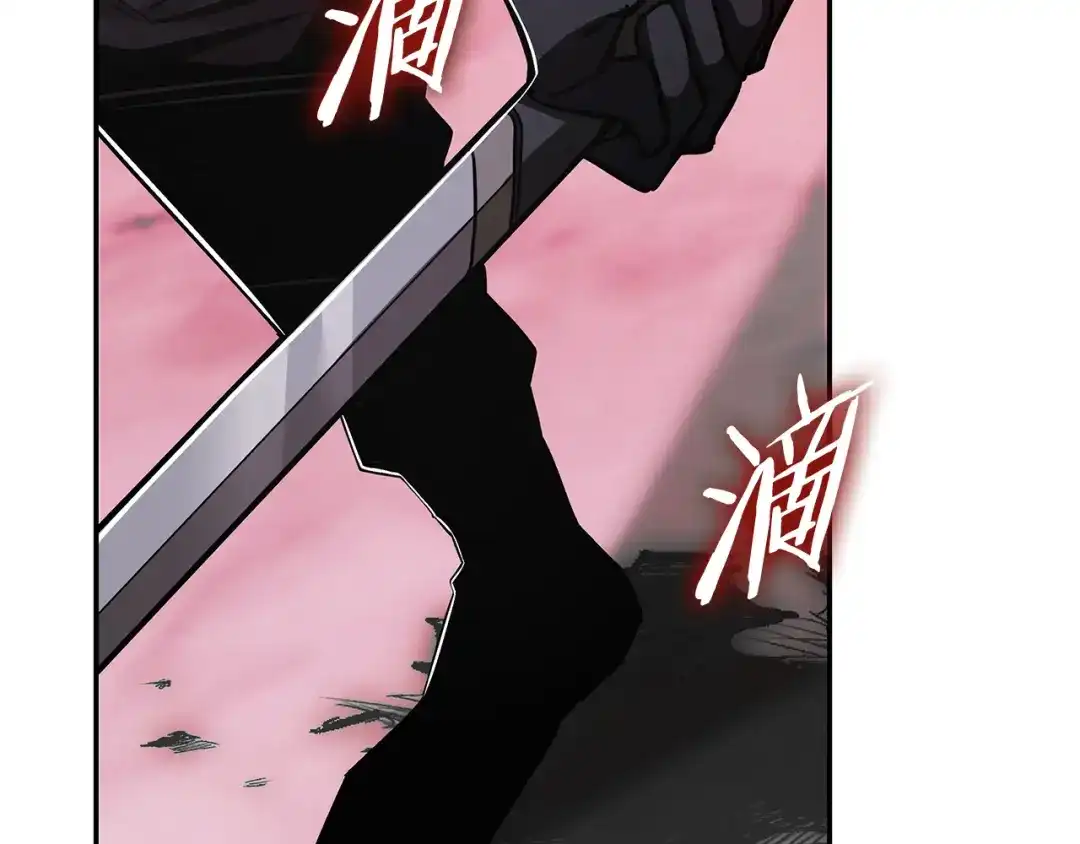 《一键三连后，我无敌了》第87话 被改变的未来 第152页