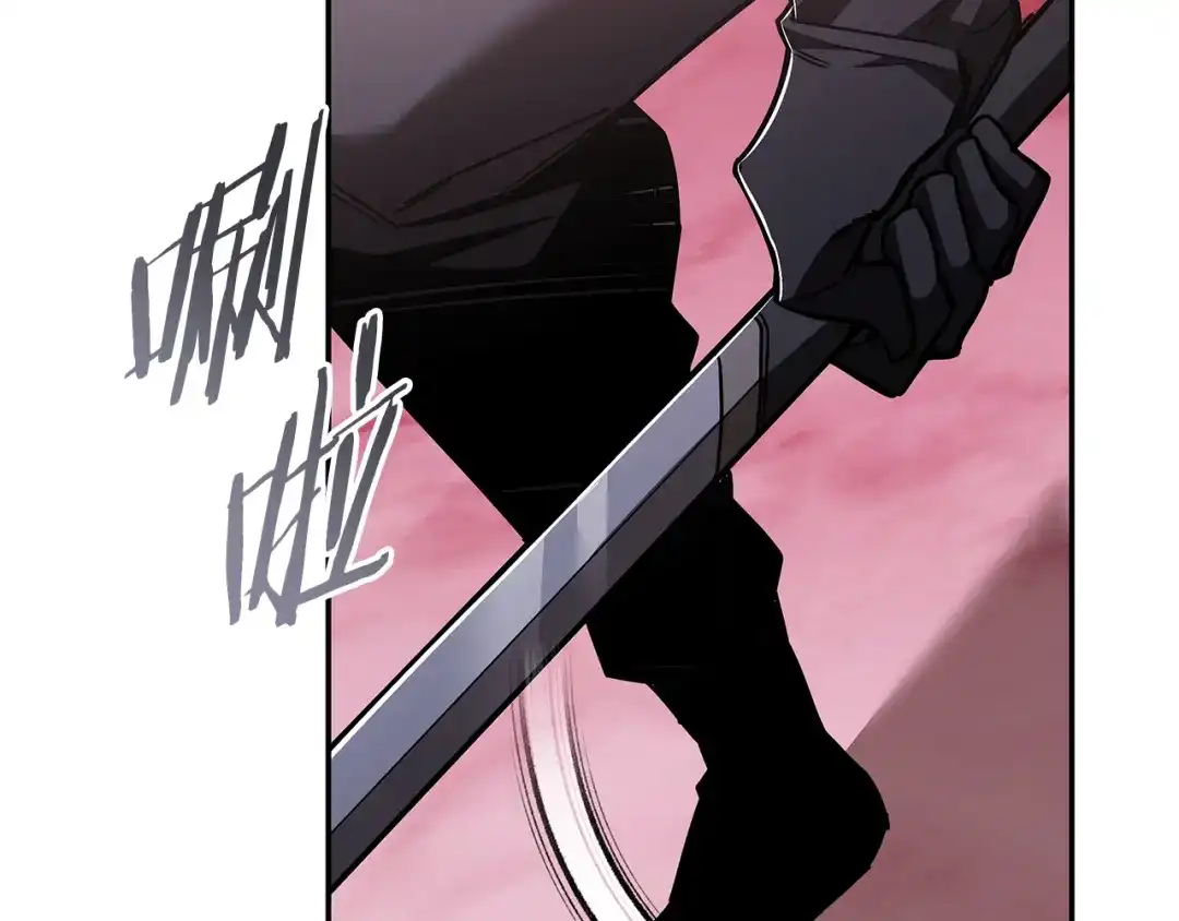 《一键三连后，我无敌了》第87话 被改变的未来 第69页