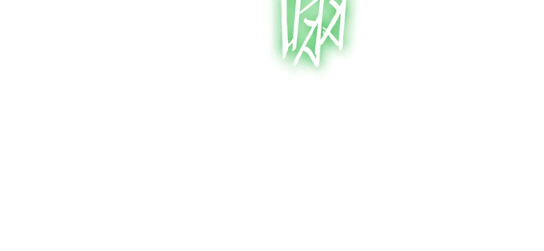 《一键三连后，我无敌了》第87话 被改变的未来 第125页