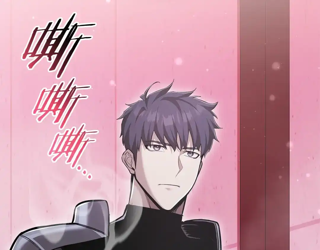 《一键三连后，我无敌了》第87话 被改变的未来 第209页