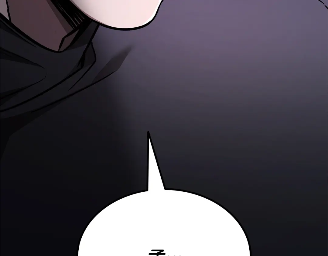 《一键三连后，我无敌了》第87话 被改变的未来 第30页