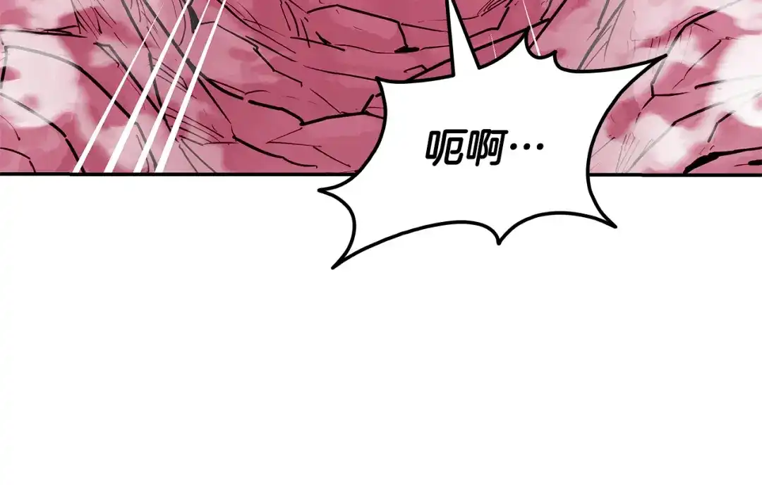 《一键三连后，我无敌了》第87话 被改变的未来 第203页
