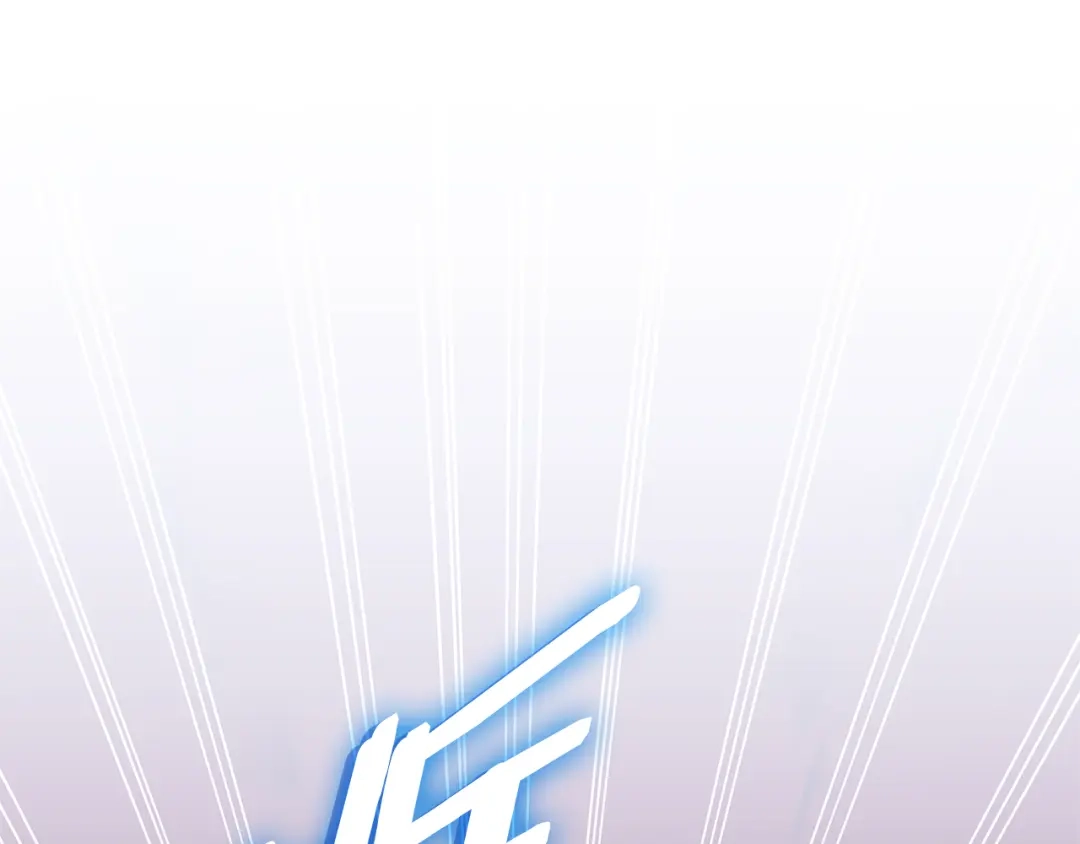 《一键三连后，我无敌了》第87话 被改变的未来 第195页