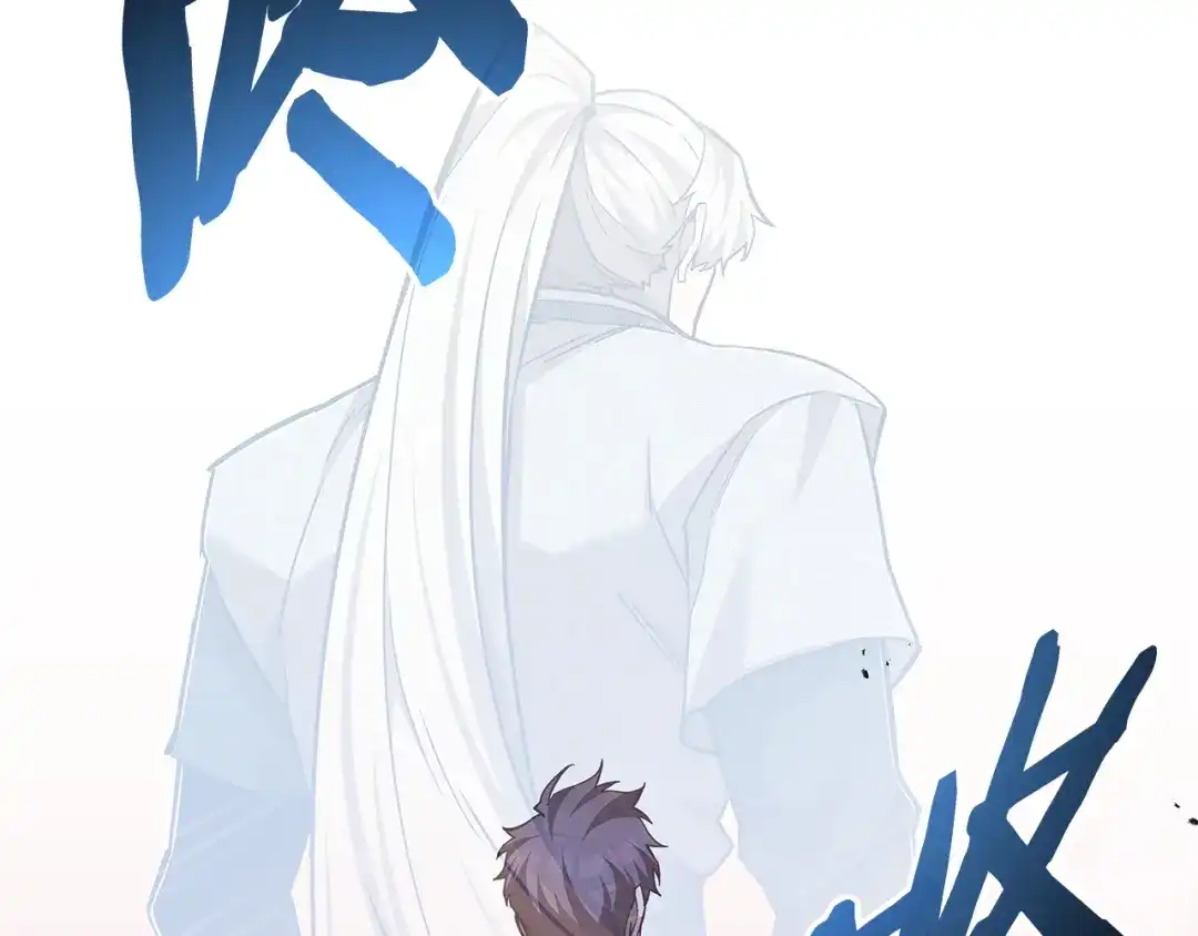 《一键三连后，我无敌了》第87话 被改变的未来 第140页