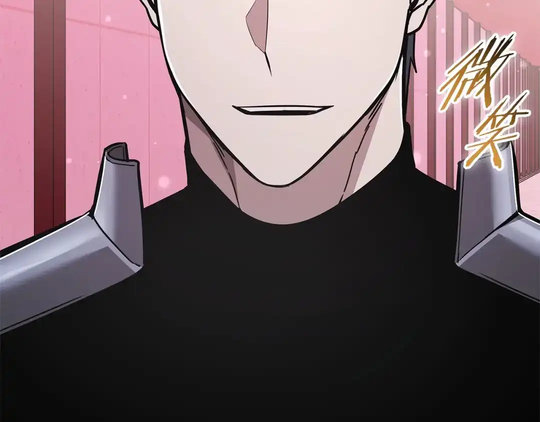 《一键三连后，我无敌了》第87话 被改变的未来 第119页
