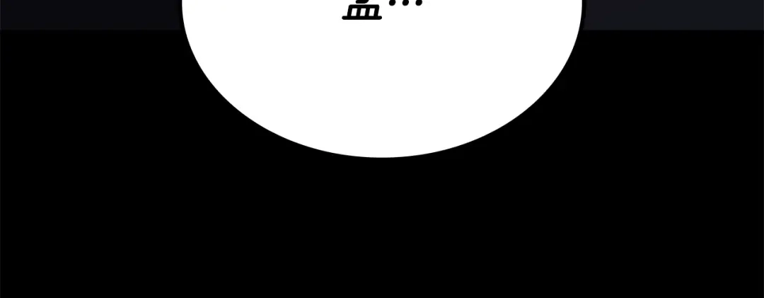 《一键三连后，我无敌了》第87话 被改变的未来 第31页