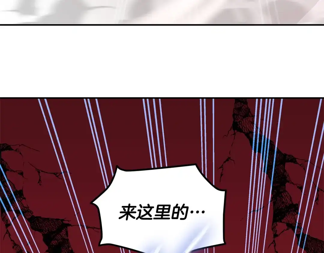 《一键三连后，我无敌了》第87话 被改变的未来 第186页