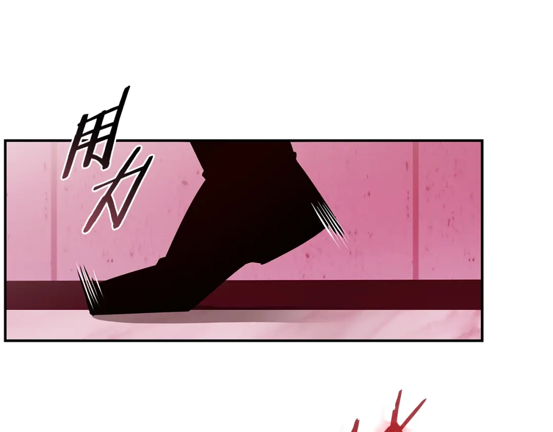 《一键三连后，我无敌了》第87话 被改变的未来 第180页