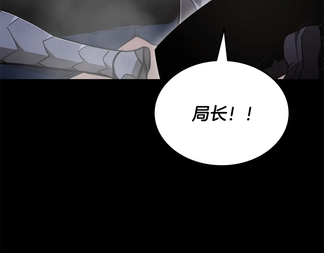 《一键三连后，我无敌了》第87话 被改变的未来 第47页