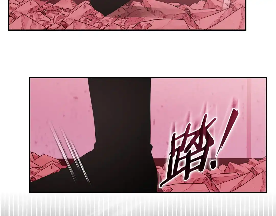 《一键三连后，我无敌了》第87话 被改变的未来 第221页