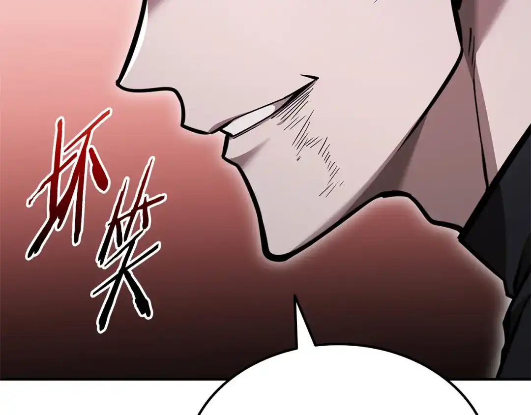 《一键三连后，我无敌了》第88话 一击毙命 第221页