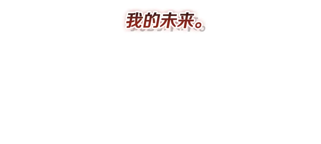《一键三连后，我无敌了》第88话 一击毙命 第231页