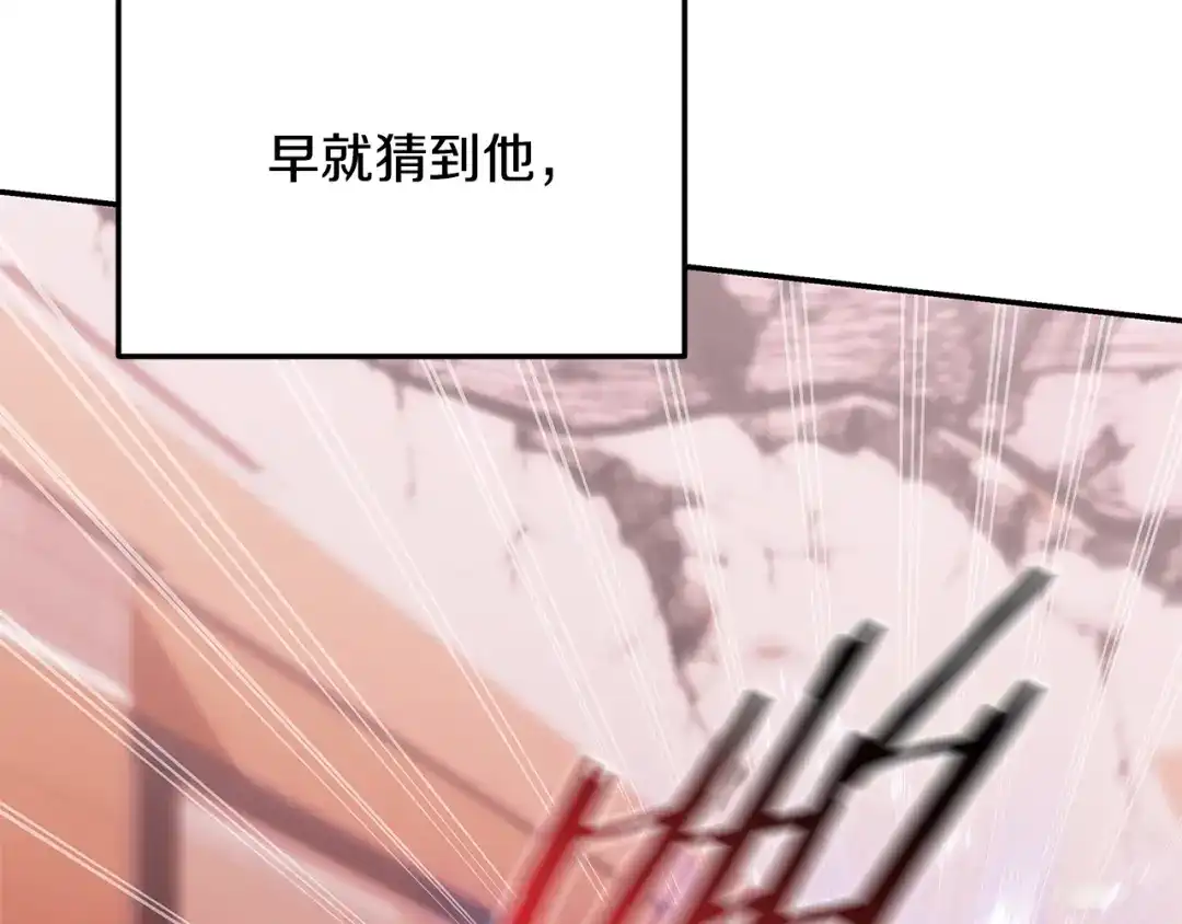《一键三连后，我无敌了》第88话 一击毙命 第166页
