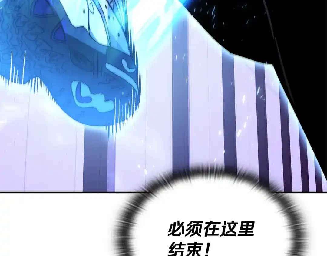 《一键三连后，我无敌了》第88话 一击毙命 第90页