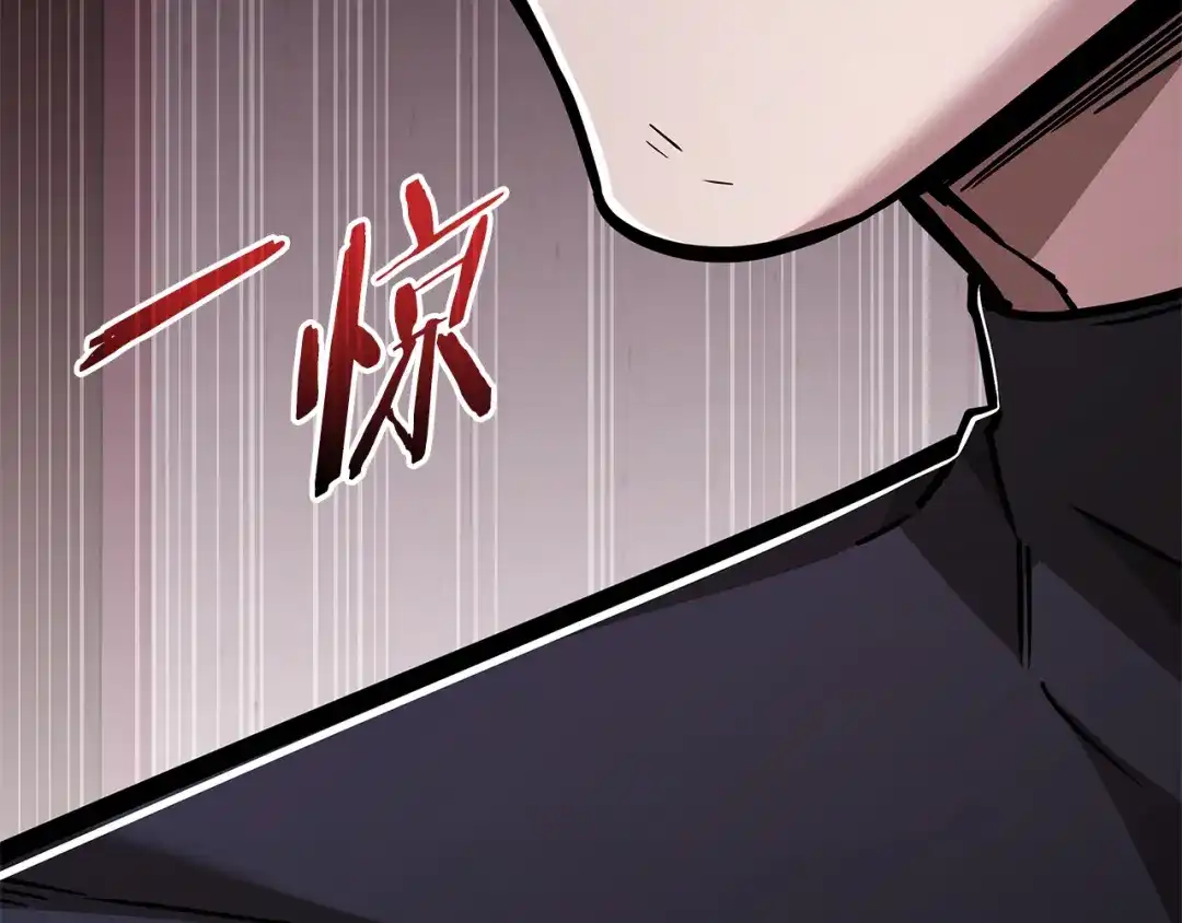 《一键三连后，我无敌了》第88话 一击毙命 第4页