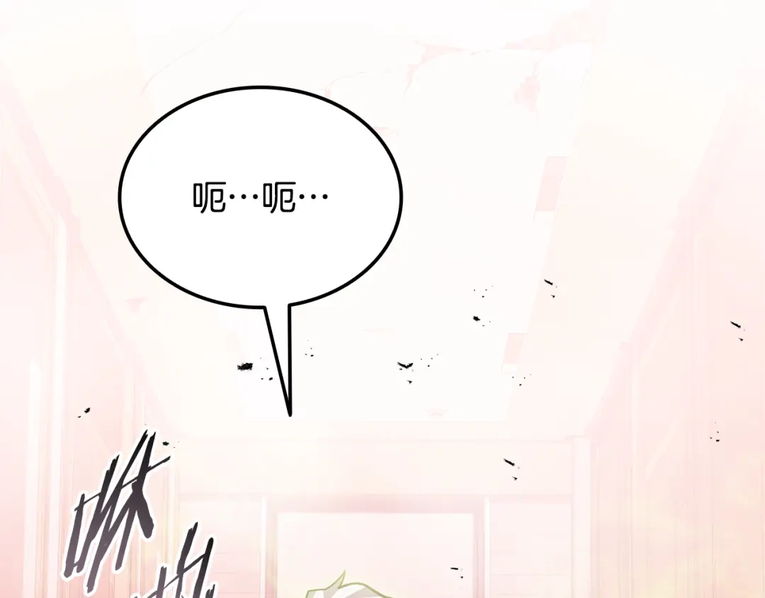 《一键三连后，我无敌了》第88话 一击毙命 第156页