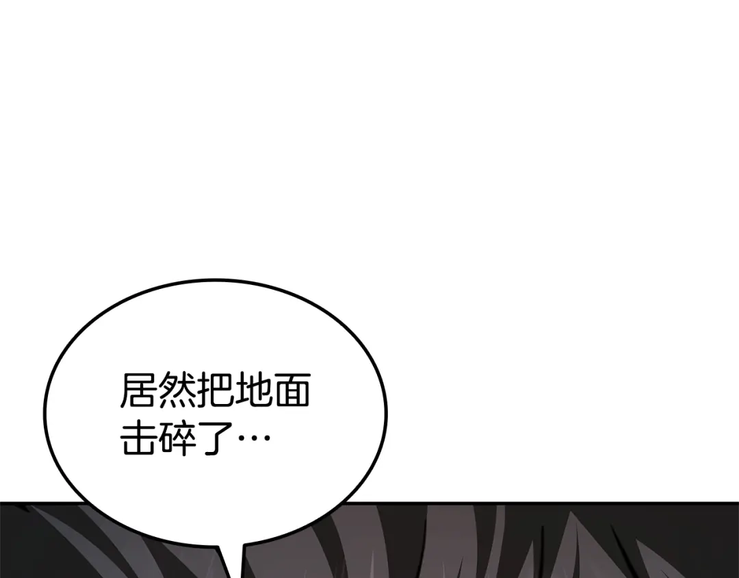 《一键三连后，我无敌了》第88话 一击毙命 第116页