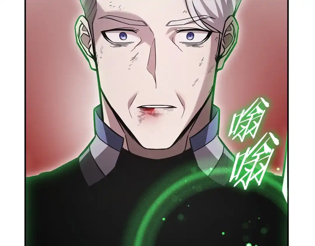 《一键三连后，我无敌了》第88话 一击毙命 第179页