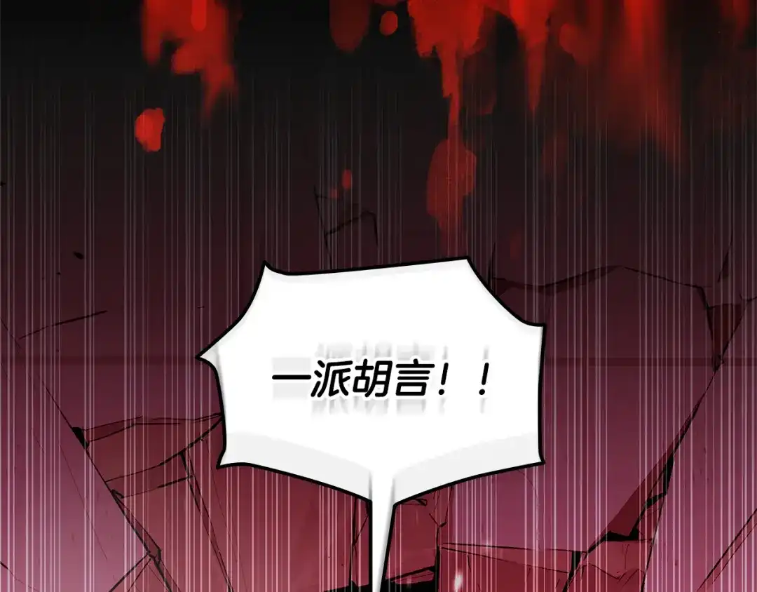 《一键三连后，我无敌了》第88话 一击毙命 第11页