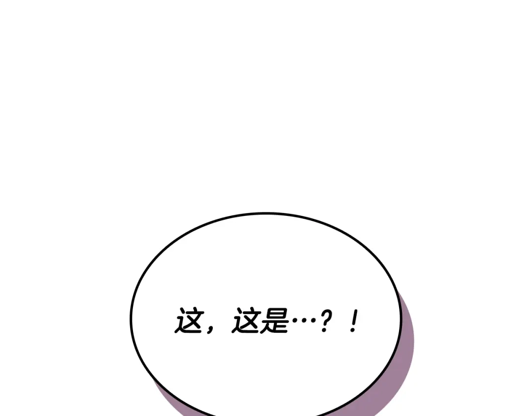 《一键三连后，我无敌了》第88话 一击毙命 第159页