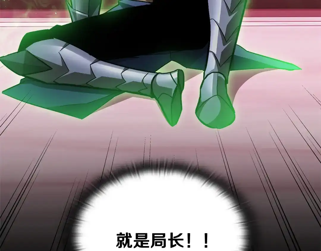 《一键三连后，我无敌了》第88话 一击毙命 第70页