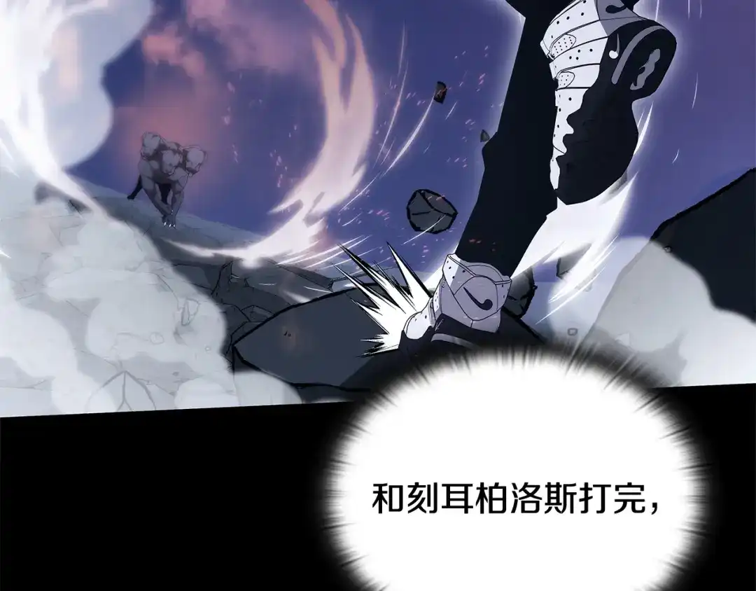《一键三连后，我无敌了》第88话 一击毙命 第29页