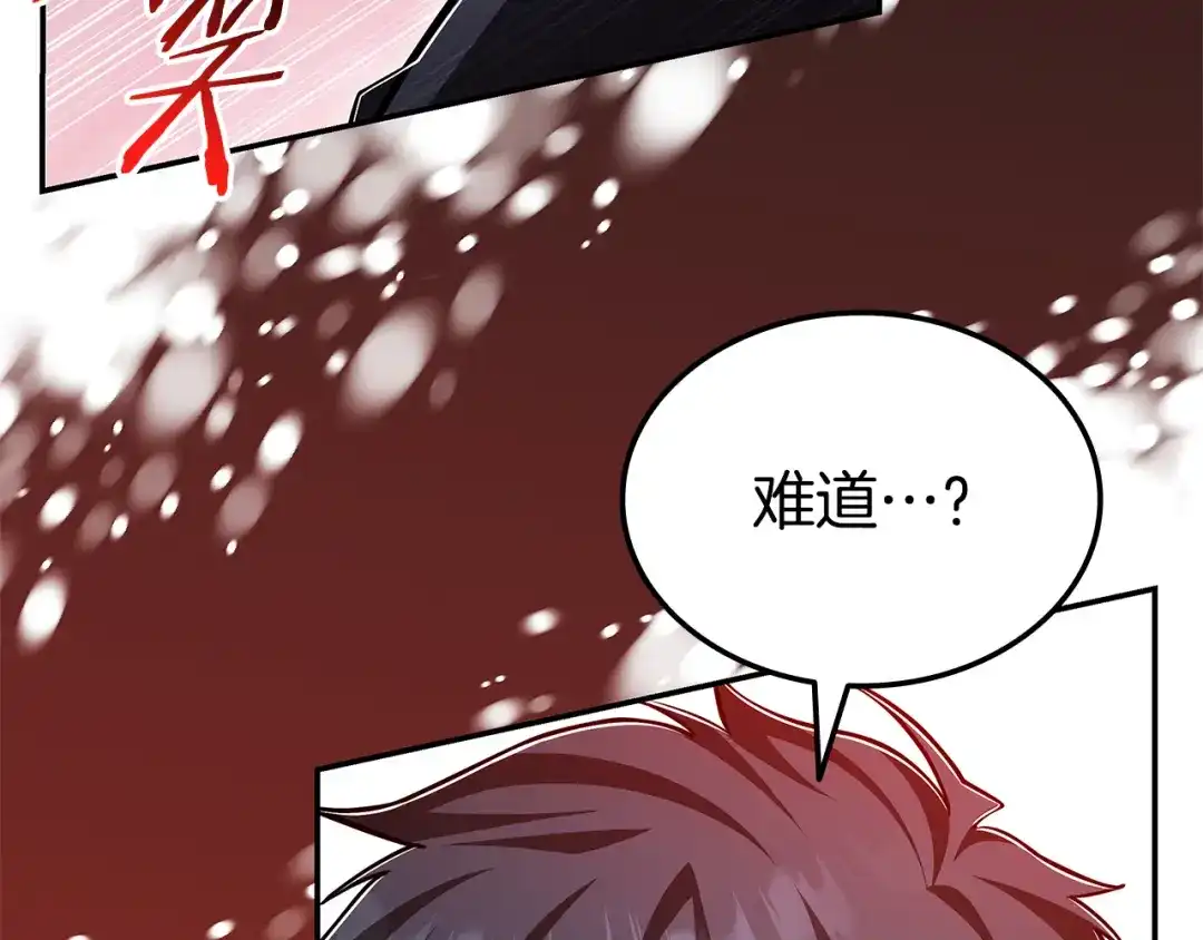 《一键三连后，我无敌了》第88话 一击毙命 第65页