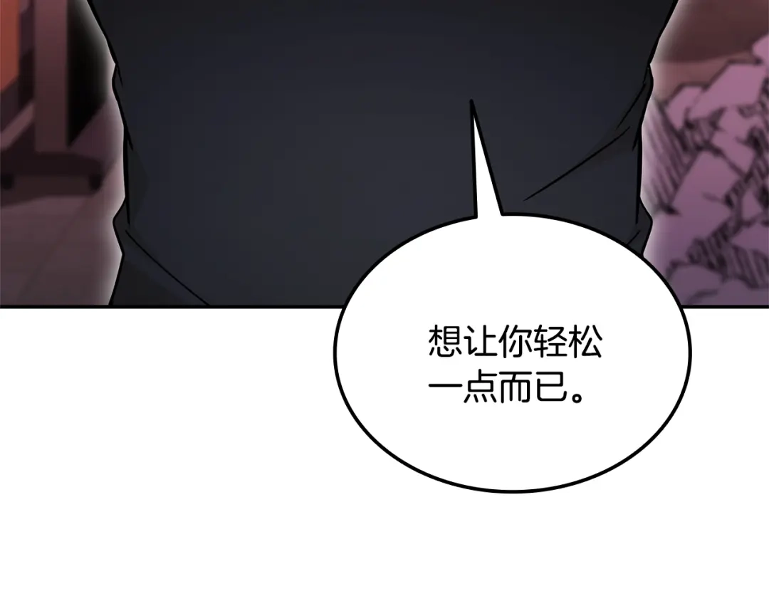 《一键三连后，我无敌了》第88话 一击毙命 第129页