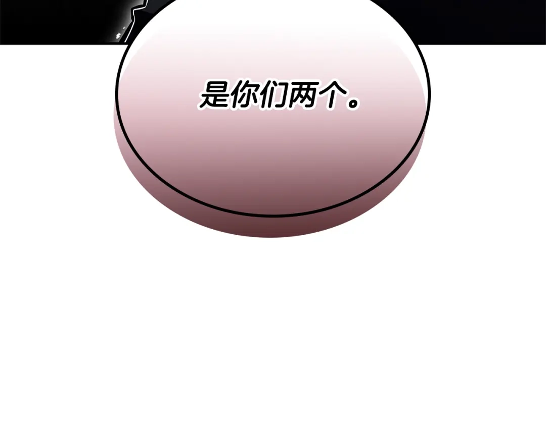 《一键三连后，我无敌了》第88话 一击毙命 第49页