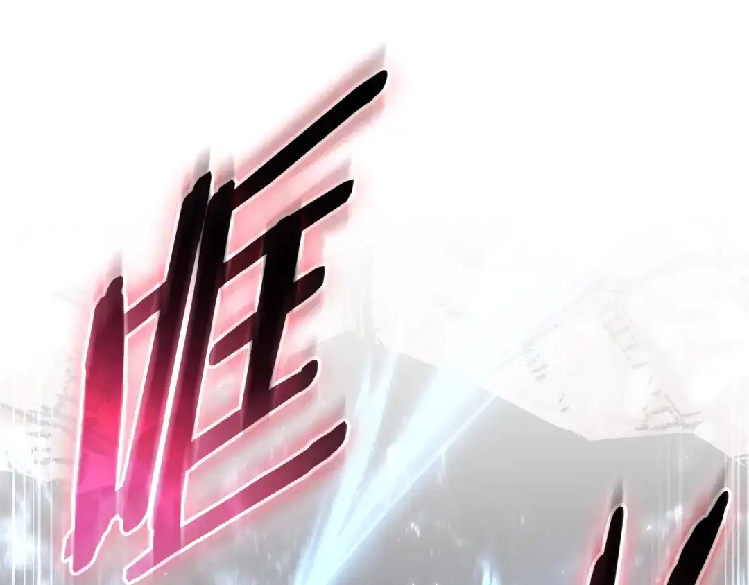 《一键三连后，我无敌了》第88话 一击毙命 第103页