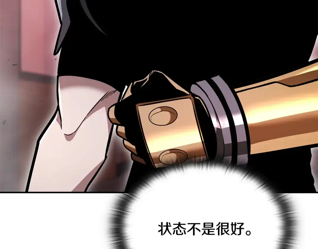 《一键三连后，我无敌了》第88话 一击毙命 第133页