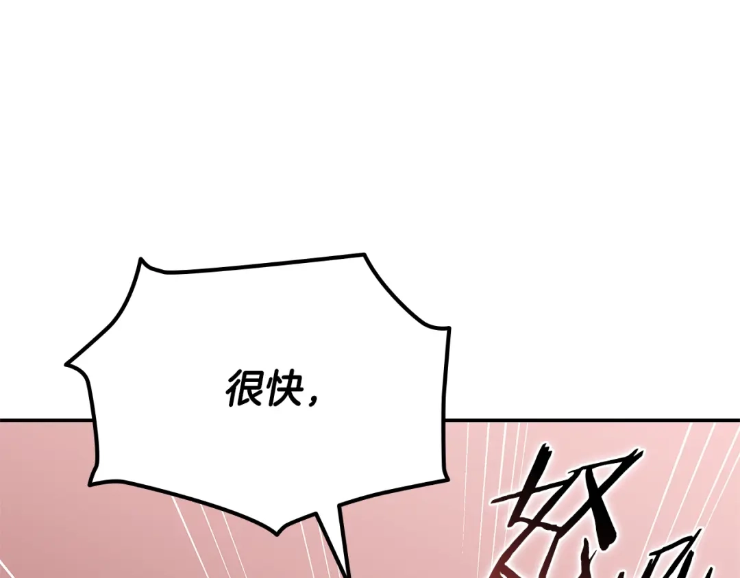 《一键三连后，我无敌了》第88话 一击毙命 第181页