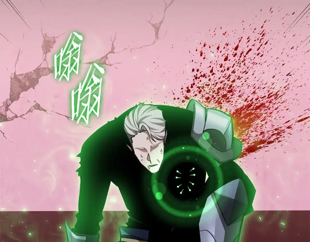 《一键三连后，我无敌了》第88话 一击毙命 第69页