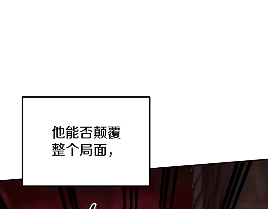 《一键三连后，我无敌了》第88话 一击毙命 第173页