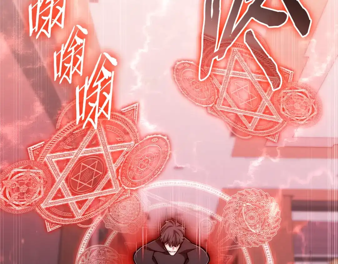 《一键三连后，我无敌了》第88话 一击毙命 第212页