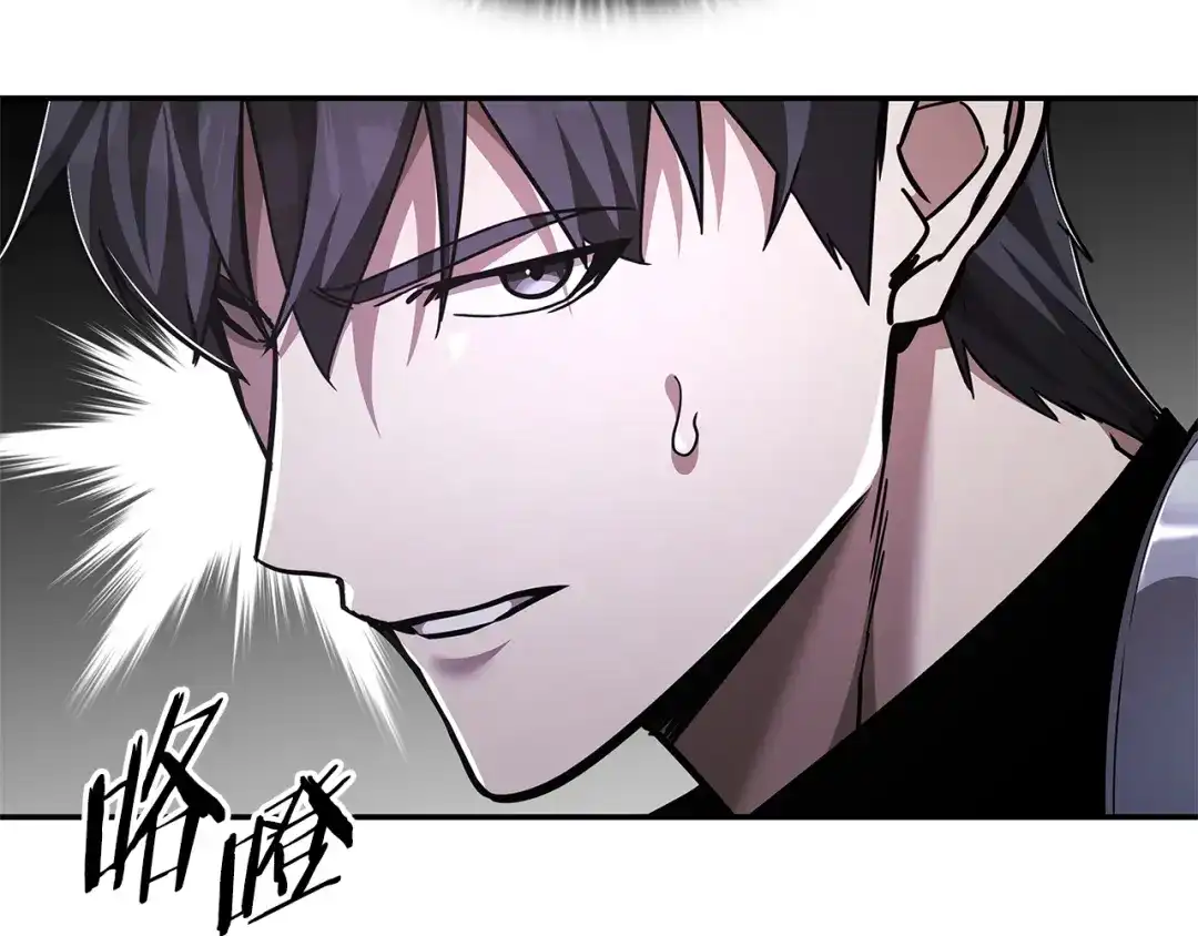 《一键三连后，我无敌了》第88话 一击毙命 第85页