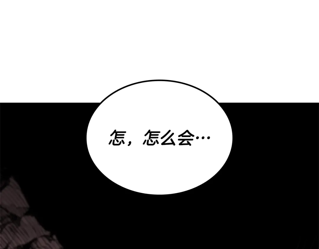 《一键三连后，我无敌了》第88话 一击毙命 第162页