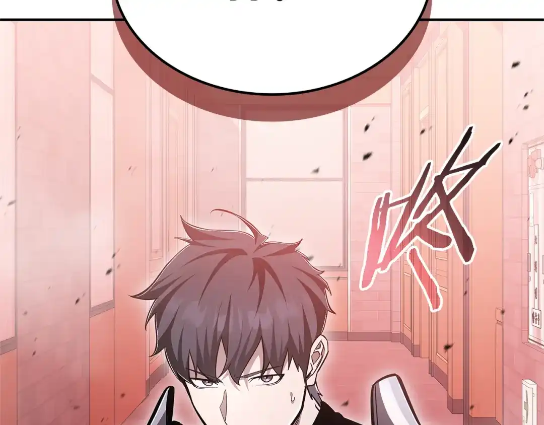 《一键三连后，我无敌了》第88话 一击毙命 第119页