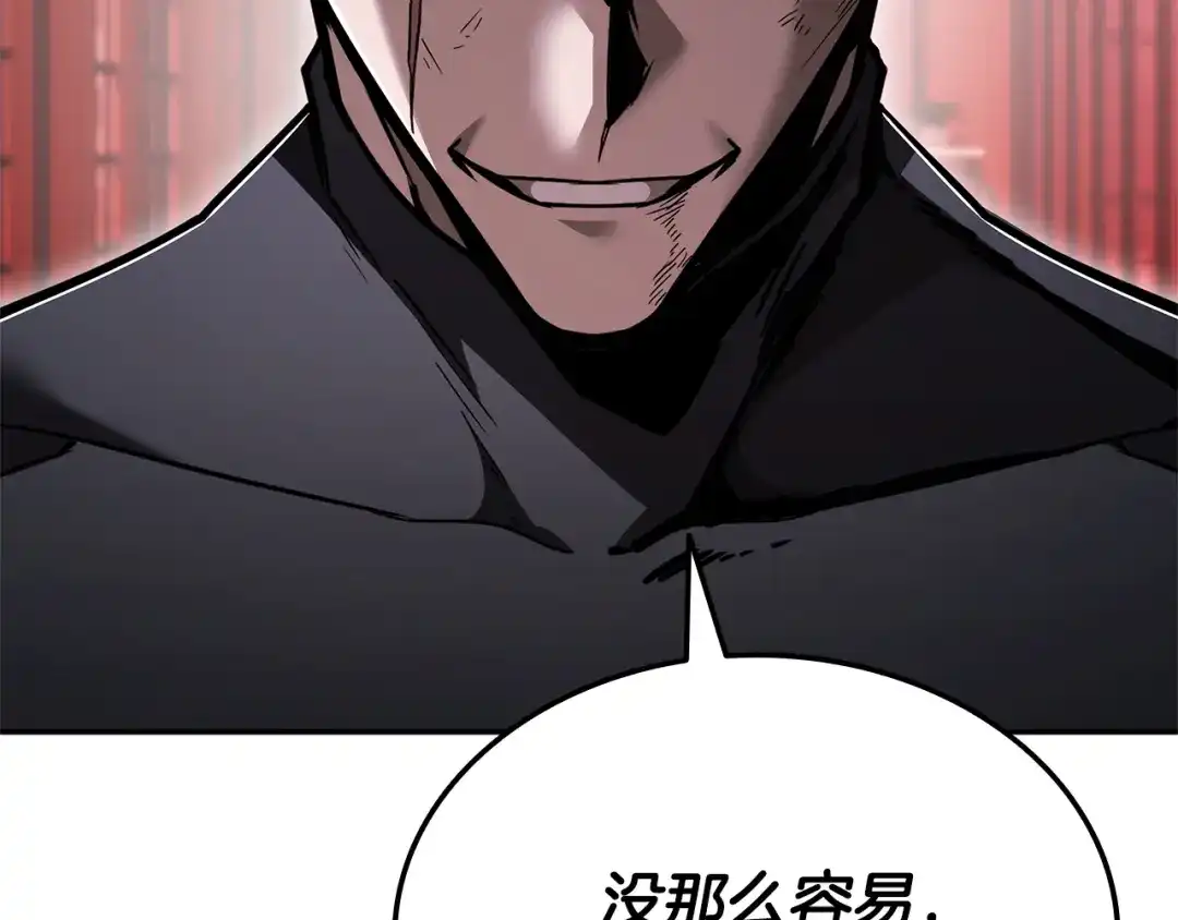 《一键三连后，我无敌了》第88话 一击毙命 第209页