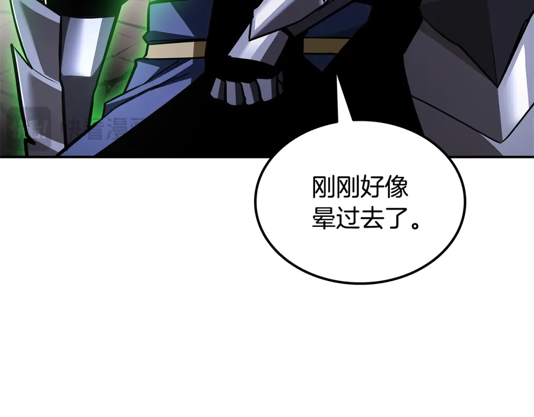 《一键三连后，我无敌了》第88话 一击毙命 第158页