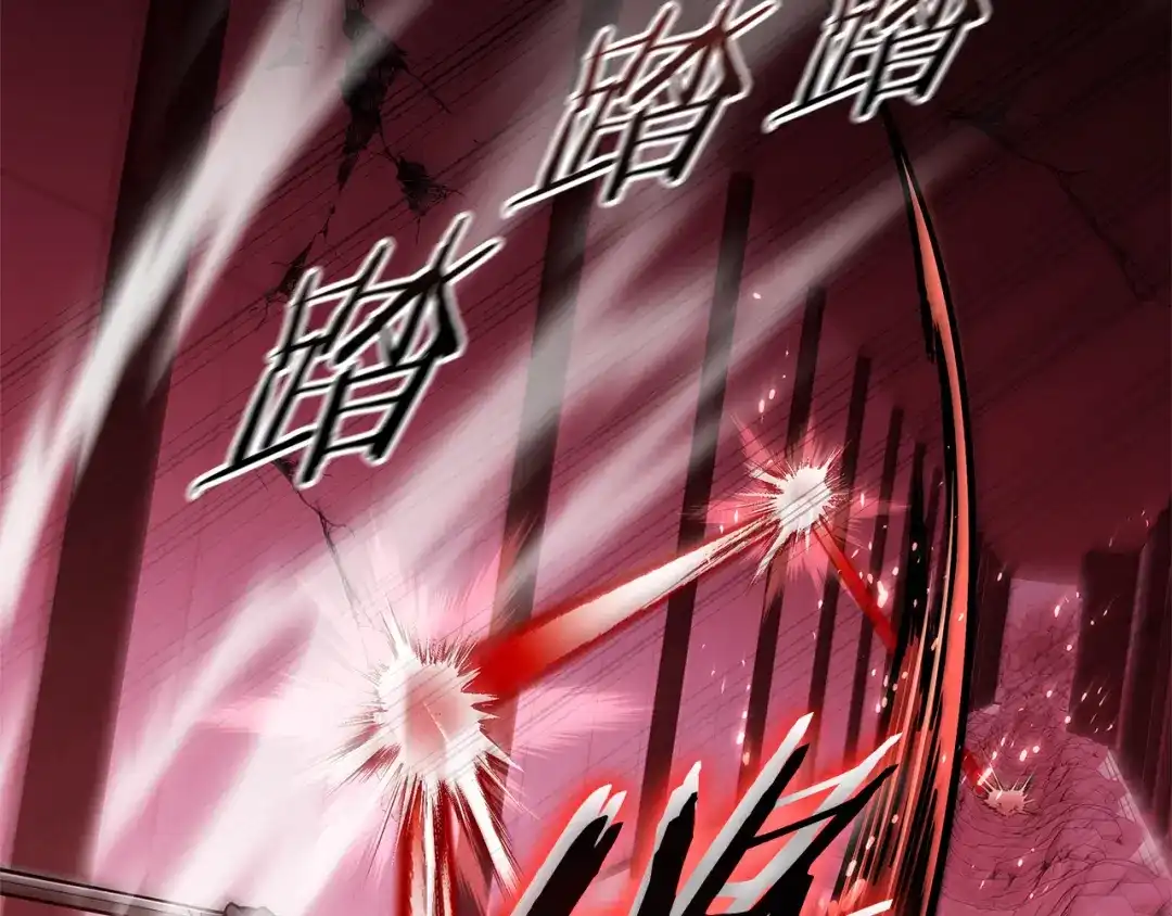 《一键三连后，我无敌了》第88话 一击毙命 第59页