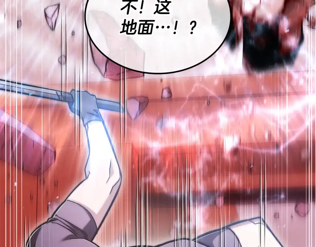 《一键三连后，我无敌了》第88话 一击毙命 第106页