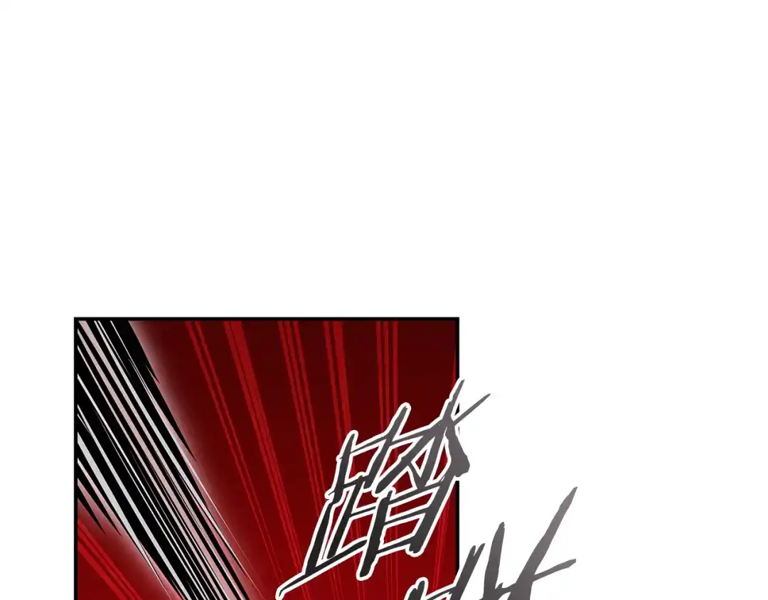 《一键三连后，我无敌了》第89话 找到“宿主之门” 第150页