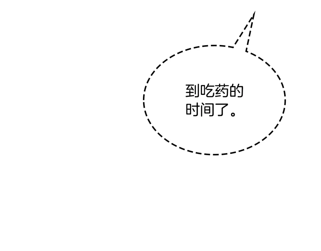 《一键三连后，我无敌了》第89话 找到“宿主之门” 第104页
