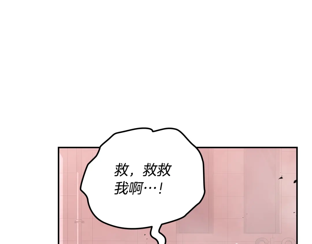 《一键三连后，我无敌了》第89话 找到“宿主之门” 第80页