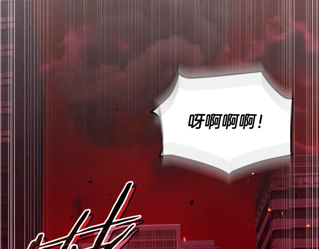 《一键三连后，我无敌了》第89话 找到“宿主之门” 第64页