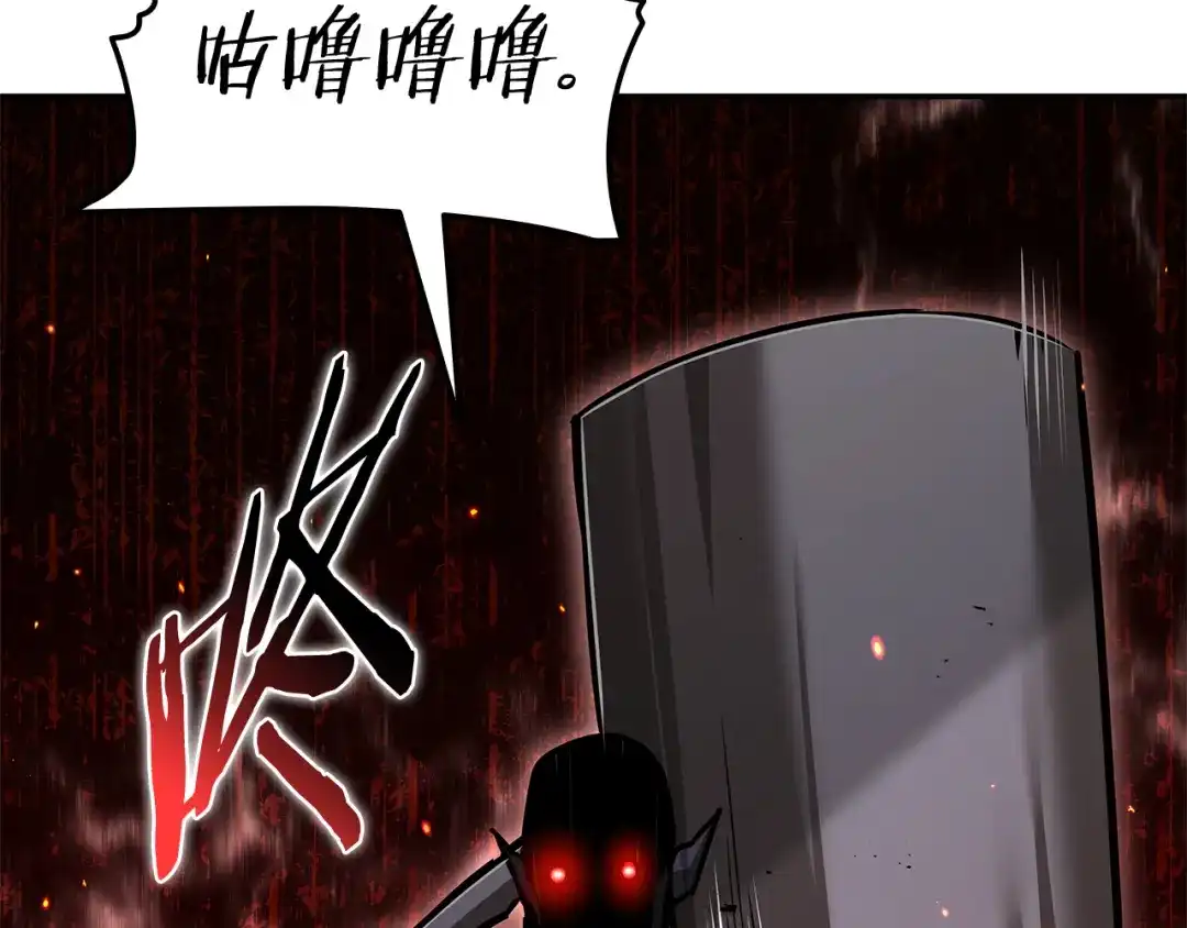 《一键三连后，我无敌了》第89话 找到“宿主之门” 第75页