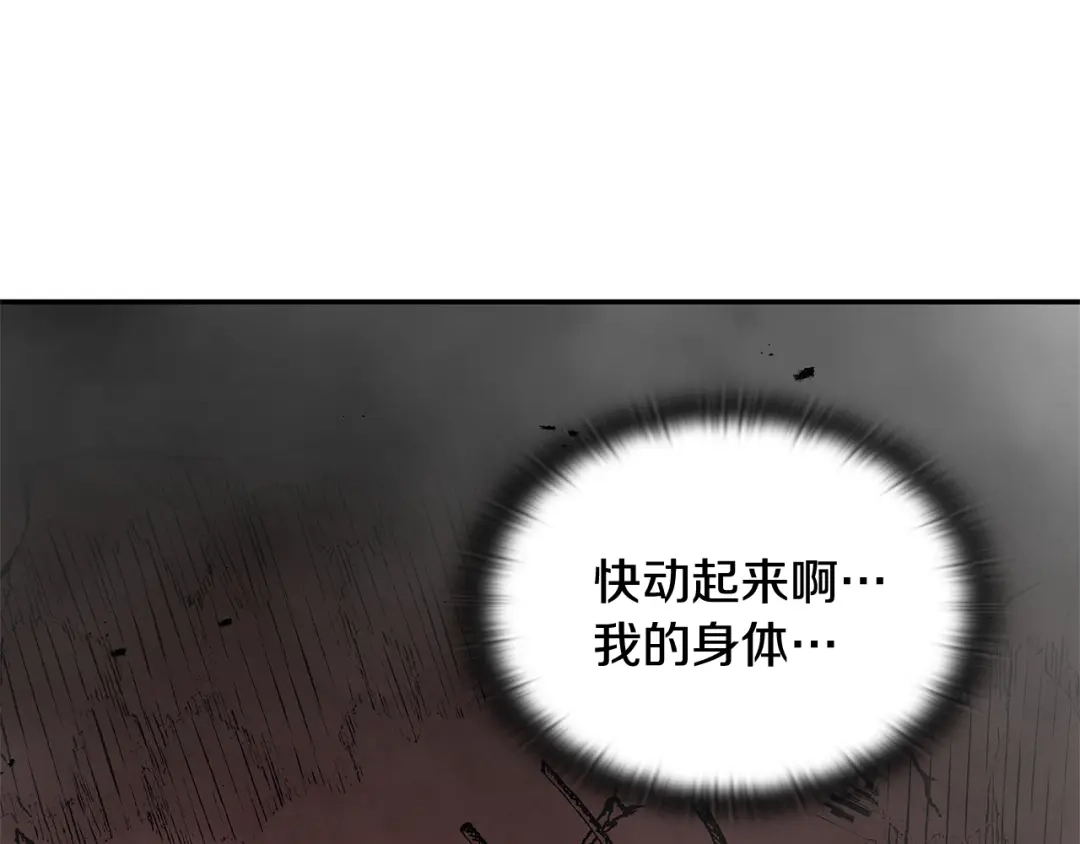 《一键三连后，我无敌了》第89话 找到“宿主之门” 第55页